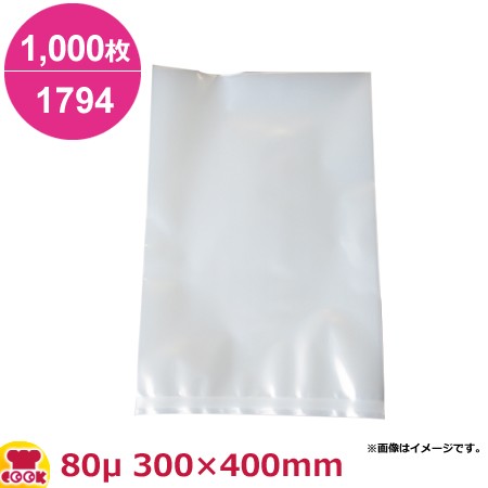 ダイアミロンM 1794タイプ 300×400mm×厚80μ 1000枚入（送料無料、代引不可）