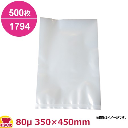 ダイアミロンM 1794タイプ 350×450mm×厚80μ 500枚入（送料無料、代引不可）