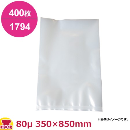 ダイアミロンM 1794タイプ 350×850mm×厚80μ 400枚入（送料無料、代引不可）