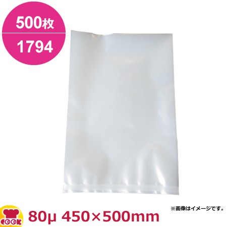 ダイアミロンM 1794タイプ 450×500mm×厚80μ 500枚入（送料無料、代引不可）