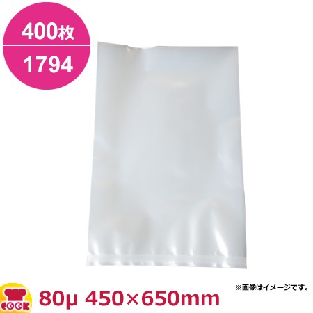 ダイアミロンM 1794タイプ 450×650mm×厚80μ 400枚入（送料無料、代引不可）