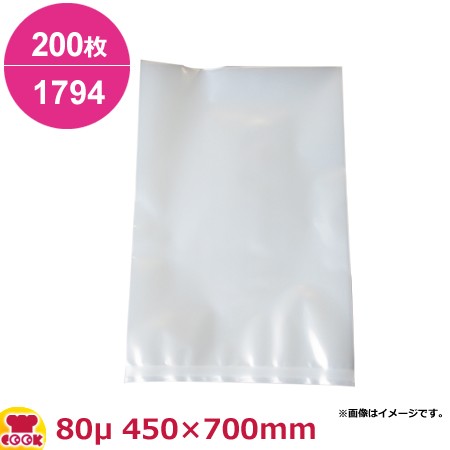 ダイアミロンM 1794タイプ 450×700mm×厚80μ 200枚入（送料無料、代引不可）