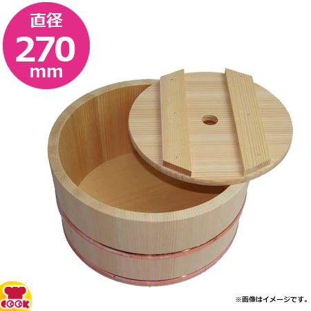 雅漆工芸 氷桶 φ270×H140mm 中板セット 7-13-02（送料無料、代引不可）の通販は 8,700円