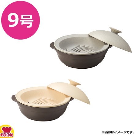 ミヤザキ食器 Karl IH軽量土鍋 9号 身+フタ+蒸し皿（送料無料、代引不可）