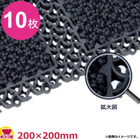 3M ノーマッドミニモジュラーマット 9200 （200×200mm）×10枚（送料無料、代引不可）の通販は