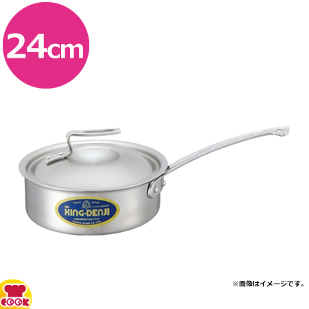 ［AKT9126］ ＴＫＧ　ＰＲＯ（プロ）エクスカリバー 片手深型鍋（蓋無）２６ｃｍ 4905001109300 遠藤商事 TKG PRO プロ エクスカリバー IH対応 片手深型鍋 蓋無 26cm
