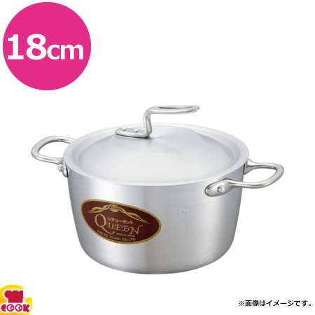中尾アルミ製作所 クィーンポットS 18cm QP-1 研磨仕上（送料無料、代引不可）の通販は 8,200円