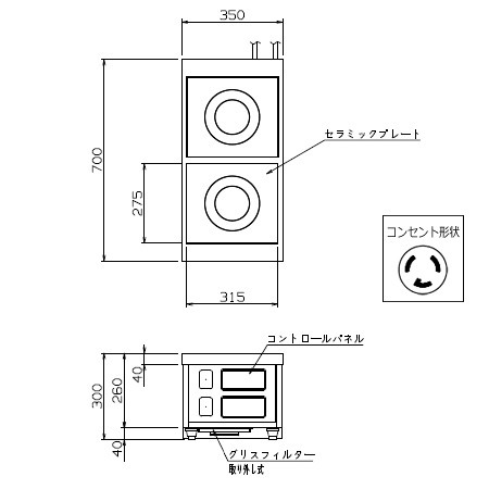 ニチワ電機 IH調理器 卓上型 2連 MIR-1.3WT 縦型 多目的コンロ ニチワ電機 IH調理器 卓上型 2連 MIR-1.3WT 縦型 多目的コンロ