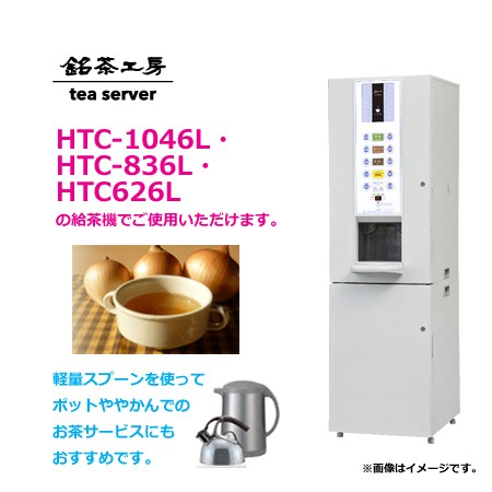 OHTORI オニオンコンソメスープ 500g×10袋×1箱 3100298（送料無料、代引不可）