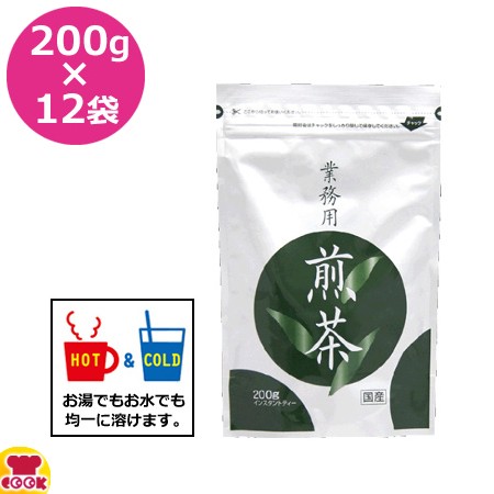 OHTORI 業務用煎茶 200g×12袋 bsd-200s（送料無料、代引不可）