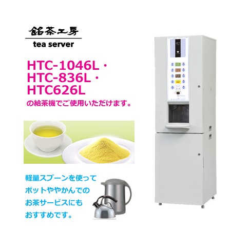 OHTORI 業務用煎茶 200g×12袋 bsd-200s（送料無料、代引不可）