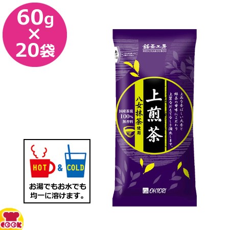 OHTORI 上煎茶 60g×10袋×2箱 msd-100j（送料無料、代引不可）