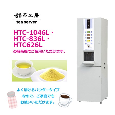 OHTORI 上煎茶 60g×10袋×2箱 msd-100j（送料無料、代引不可）