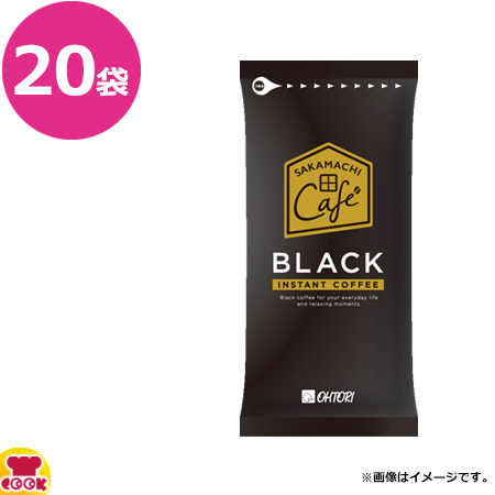 OHTORI SAKAMACHI Cafe BLACK 85g×10袋×2箱（送料無料、代引不可）の通販は