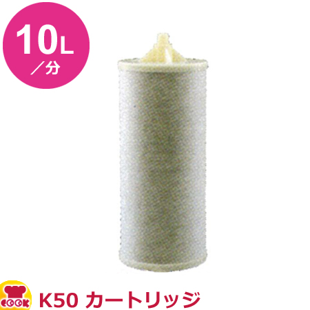 オルガノ 浄水フィルター D-4形 EC専用】業務用浄水器 D-4SET品 |