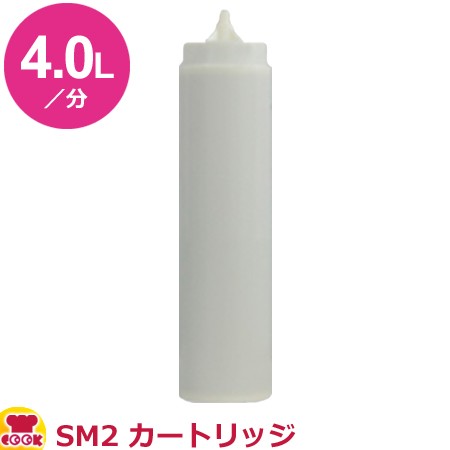 オルガノ 業務用浄軟水器 SM2 カートリッジ（浄軟水フィルター）D-4形