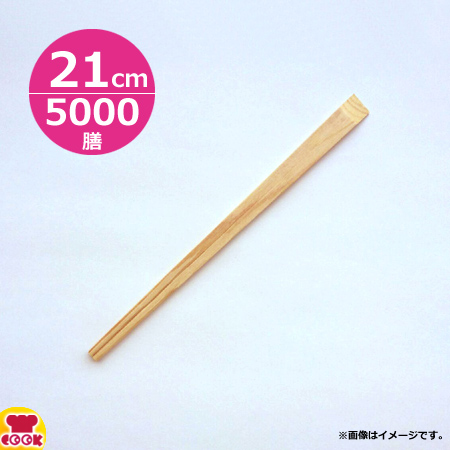 割り箸 桧八寸板ソゲ（上級） B-3 100膳×50束（送料無料、代引不可）の通販は