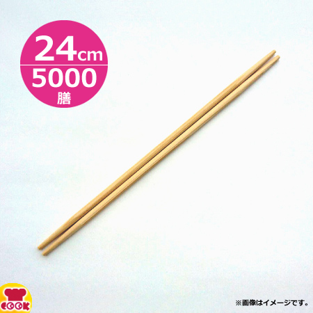 割り箸 桧九寸両口 B-9 100膳×50束（送料無料、代引不可）の通販は