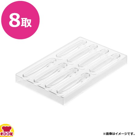 シリコマート chocado キットバーマグマ KT ほっとこ MAGMA 10個セット 