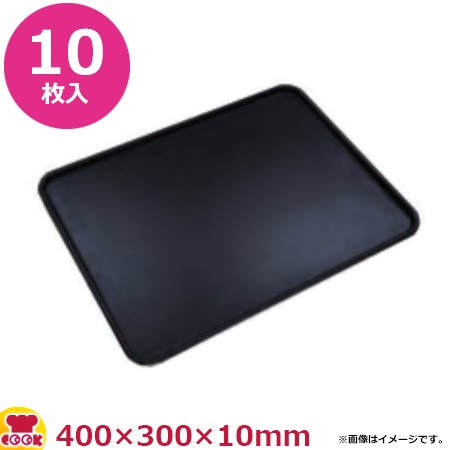 パシフィック洋行 ハーフ天板 400×300×H10mm 10枚入 PYE007（送料無料、代引不可）の通販はau PAY マーケット -  厨房道具・卓上用品shop cookcook! | au PAY マーケット－通販サイト