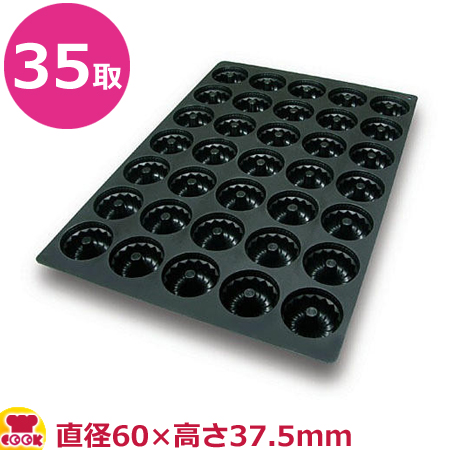 シリコマート シリコン型 600×400mmサイズ ミディアムクグロフ SQ049（送料無料、代引不可）の通販は 8,453円