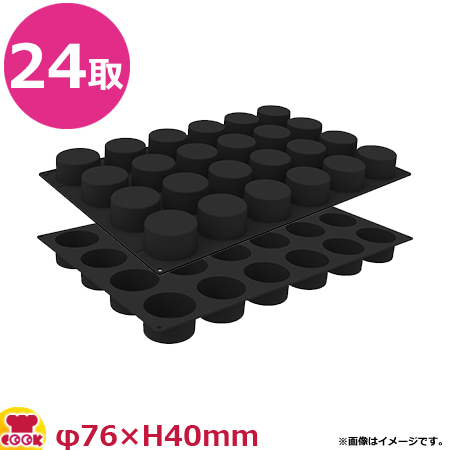シリコマート シリンダー180 CYLINDERS180 SQ084（送料無料、代引不可）