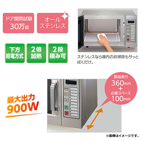 パナソニック業務用電子レンジ NE-921GV-6 60Hz パナソニック NE-921GV-6 業務用電子レンジ 60Hz(西日本)モデル