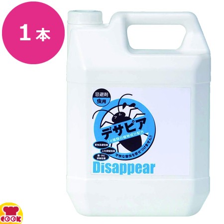 虎変堂 デサピア 液体タイプ 不快害虫用 4L（送料無料、代引不可）の通販は