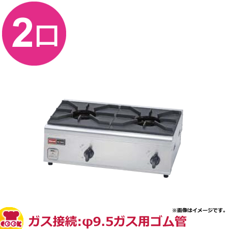 リンナイ ガスコンロ RSB-206N (51-3034)（送料無料、代引不可）