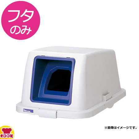 リス WORK＆WORK 分類ボックス90 ペット （フタのみ） GGYC692（送料無料、代引不可） 6,350円