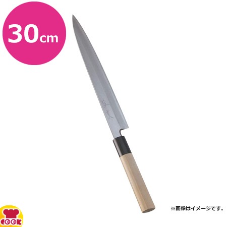 佐文 柳刃 木製サヤ付(片刃)30cm（送料無料、代引OK） - 柳刃包丁