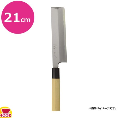 佐文 薄刃 木製サヤ付(片刃)21cm（送料無料、代引OK）