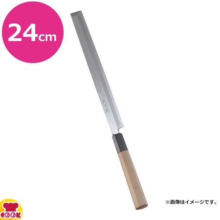 佐文 銀三鏡面仕上 蛸引(片刃)24cm（送料無料、代引OK）