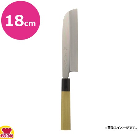 SA佐文 青鋼 鎌型薄刃 18cm - キッチン、台所用品