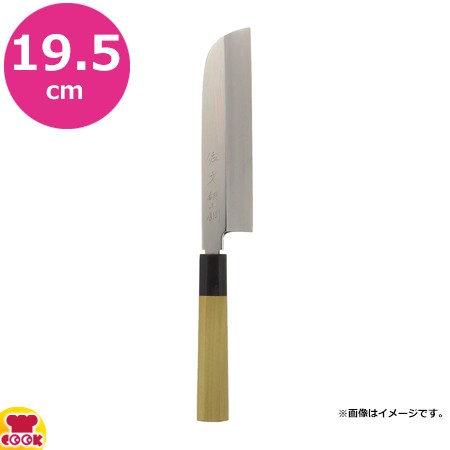 佐文 銀三鏡面仕上 鎌型薄刃(片刃)19.5cm（送料無料、代引OK）