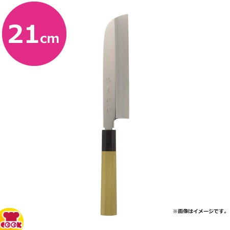 佐文 銀三鏡面仕上 鎌型薄刃(片刃)21cm（送料無料、代引OK） | brix-lab.com