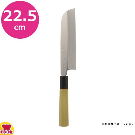 佐文 銀三鏡面仕上 鎌型薄刃(片刃)22.5cm（送料無料、代引OK） - 薄刃包丁