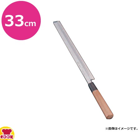 佐文 青鋼 蛸引(片刃)33cm（送料無料、代引OK） - 柳刃包丁