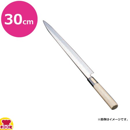 佐文 本焼 鏡面仕上 ふぐ引 木製サヤ付(片刃)30cm（送料無料、代引OK）