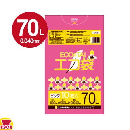 サンキョウプラテック エコ袋 70L 0.040厚 ピンク 10枚入×40冊 LP-70（送料無料、代引不可）