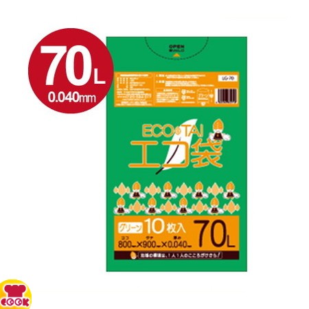 サンキョウプラテック エコ袋 70L 0.040厚 グリーン 10枚入×40冊 LG-70（送料無料、代引不可）