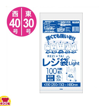 サンキョウプラテック レジ袋 ライト 西40号/東30号 半透明 100枚入×40冊 RHK-40（送料無料、代引不可）のサムネイル