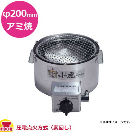 DLC2902 卓上ガスロースター小虎 マッチ点火方式 BT−4S 13A 卓上ガスロースター小虎 マッチ点火方式 BT-4S 13A ＜DLC2902＞