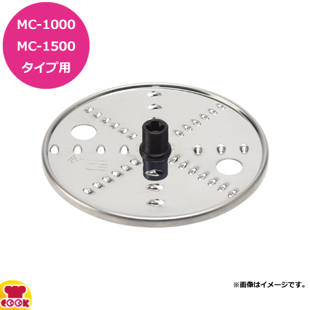 マルチシェフ MC-1000、1500タイプ共用部品2/4mmデュアルシュレッダー PMC1-008（送料無料、代引不可）の通販は