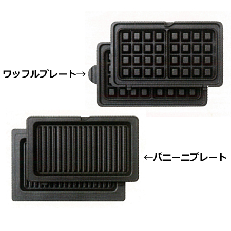 &Sパニーニメーカー キッチン・日用品・その他 マルチベーカー専用