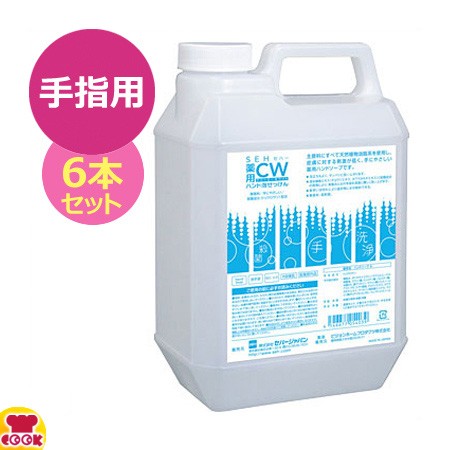 セハー 薬用CWハンド泡せっけん 1ケース （2L×6本）（送料無料、代引不可）