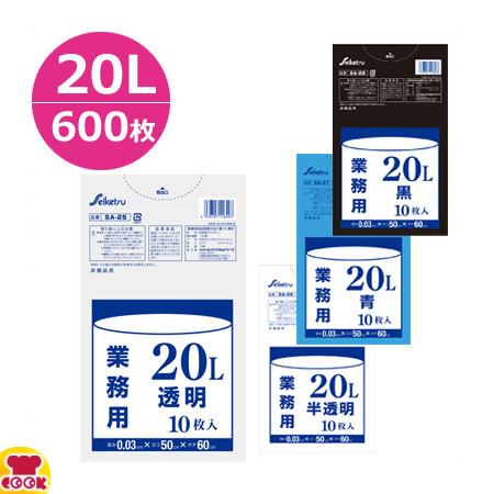セイケツネットワーク 業務用M 20〜25L 0.03厚 10枚×60冊（送料無料、代引不可）の通販は 7,380円