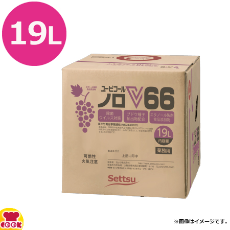 新品☆ヤングリビング ワイエルハーモニー＆エクソダス アロマ 精油☆未開封 新品☆ヤングリビング ワイエルハーモニー＆エクソダス アロマ