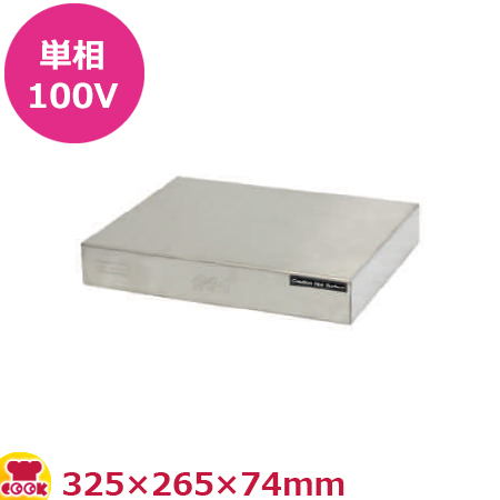 ブッフェウォーマー 1/1 PA10758(代引不可)【送料無料