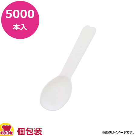 ホウケン産業 バイオプラスプーン 8.5cm ナチュラル(2列10連個包装)5000本（送料無料、代引不可）の通販は 17,760円